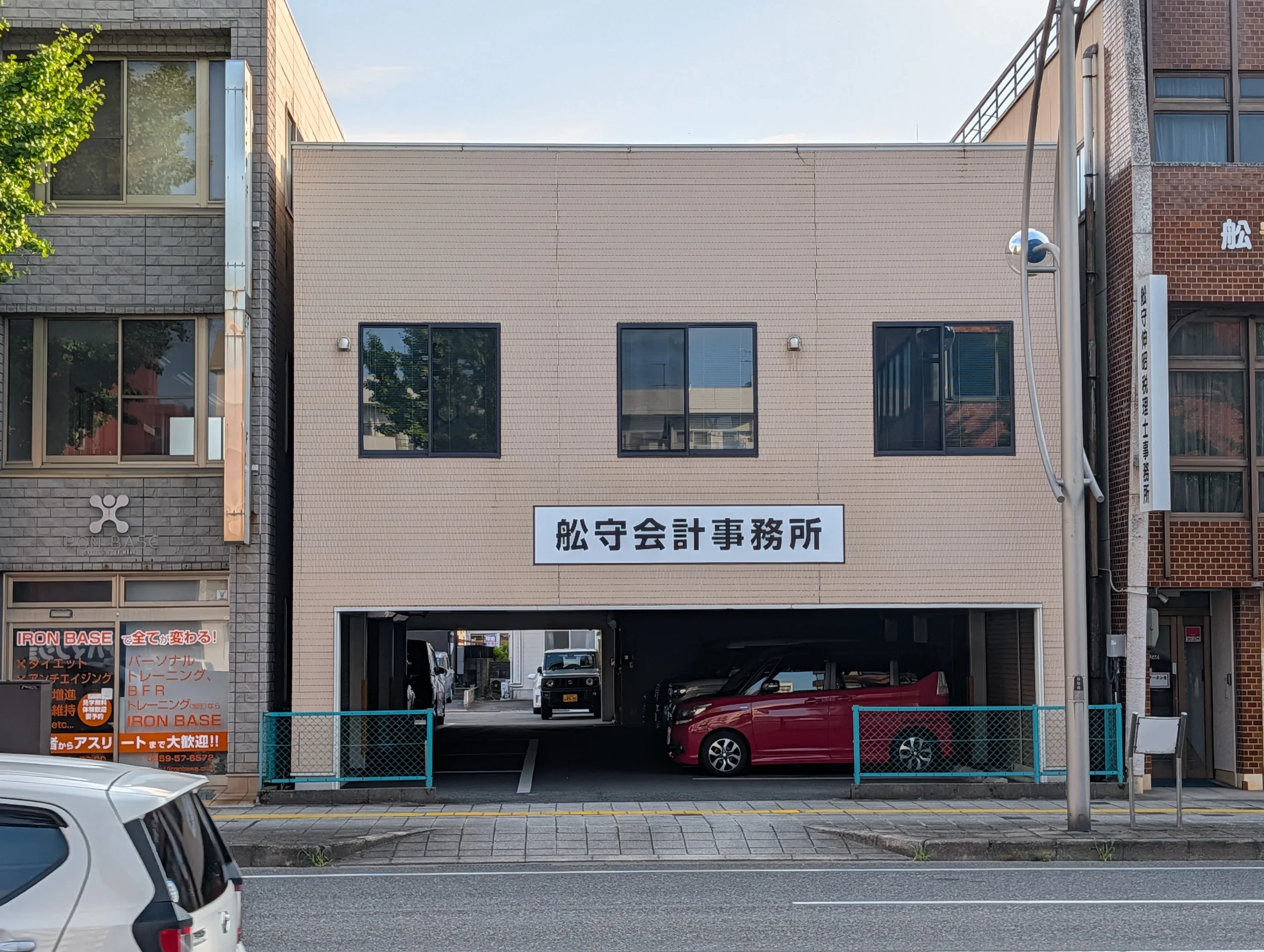 米子市にある舩守会計事務所の外観